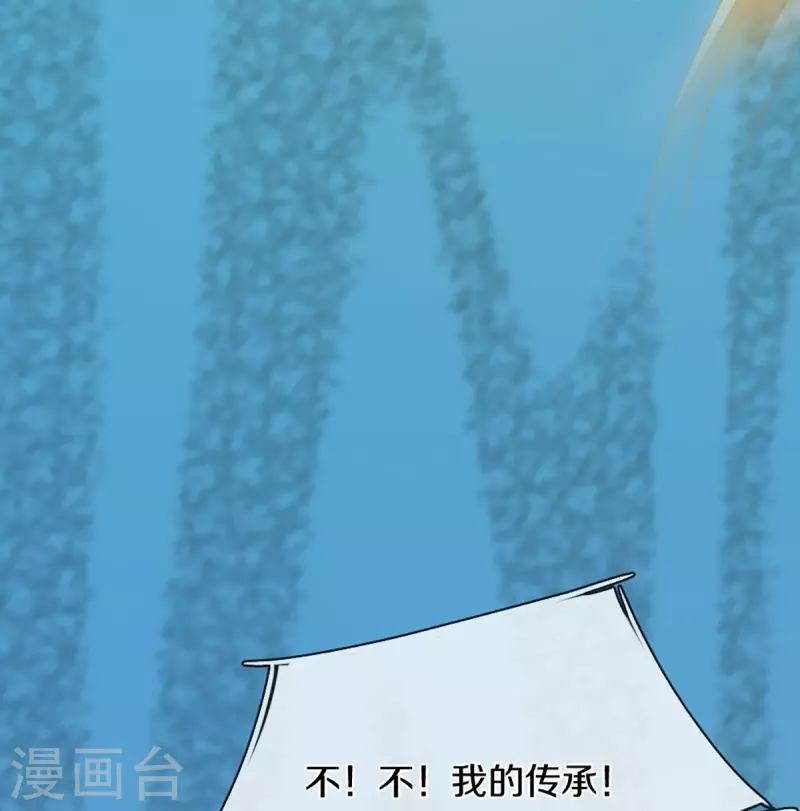 第340话 区区蝼蚁，也敢放肆！9