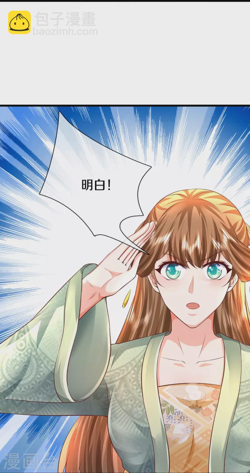 第343话 霖霖身世，竟是古族13
