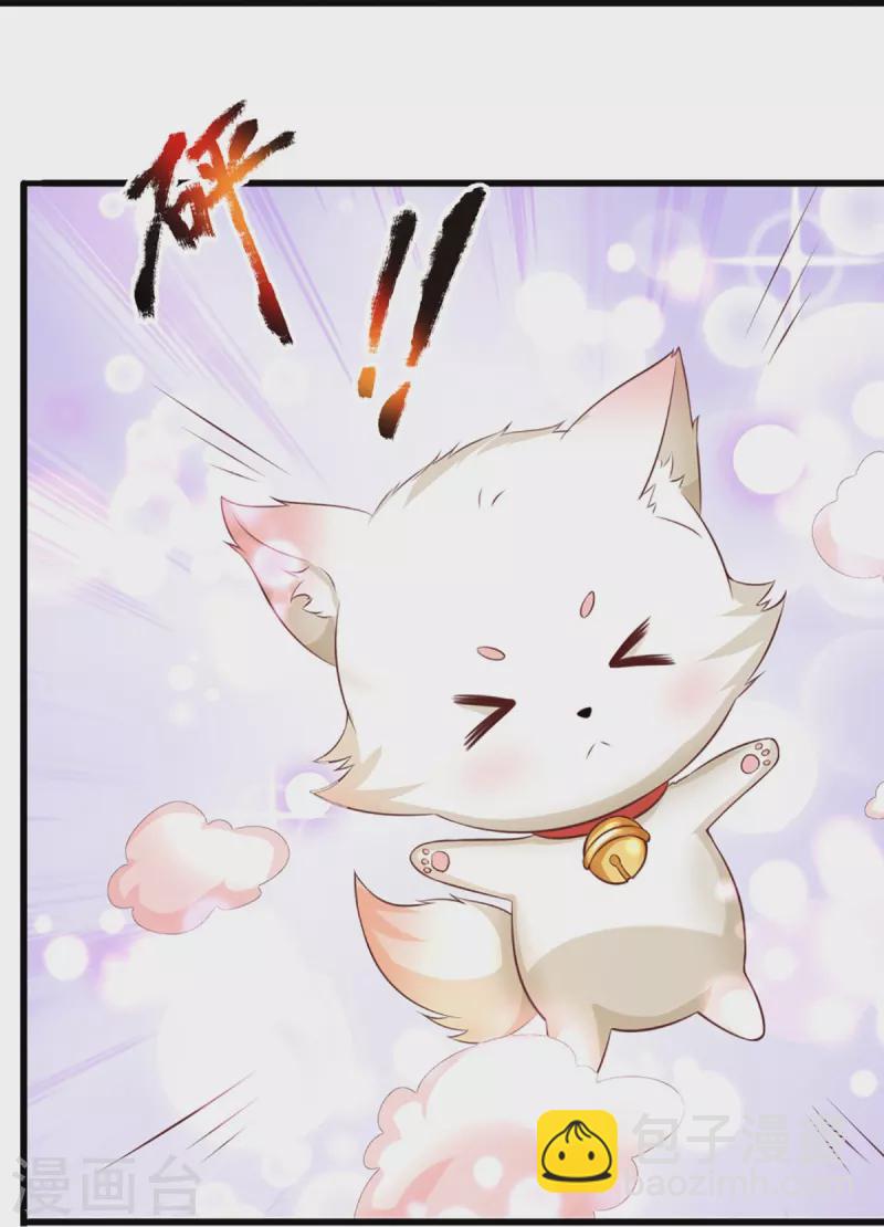 第343话 霖霖身世，竟是古族15