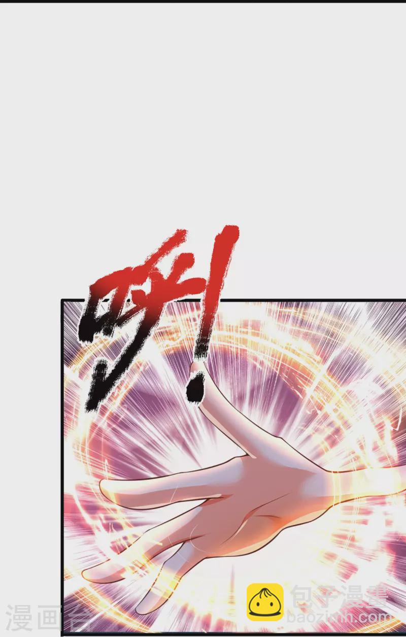 第343话 霖霖身世，竟是古族17