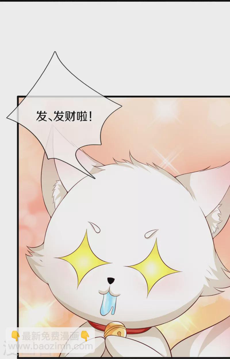 第343话 霖霖身世，竟是古族20