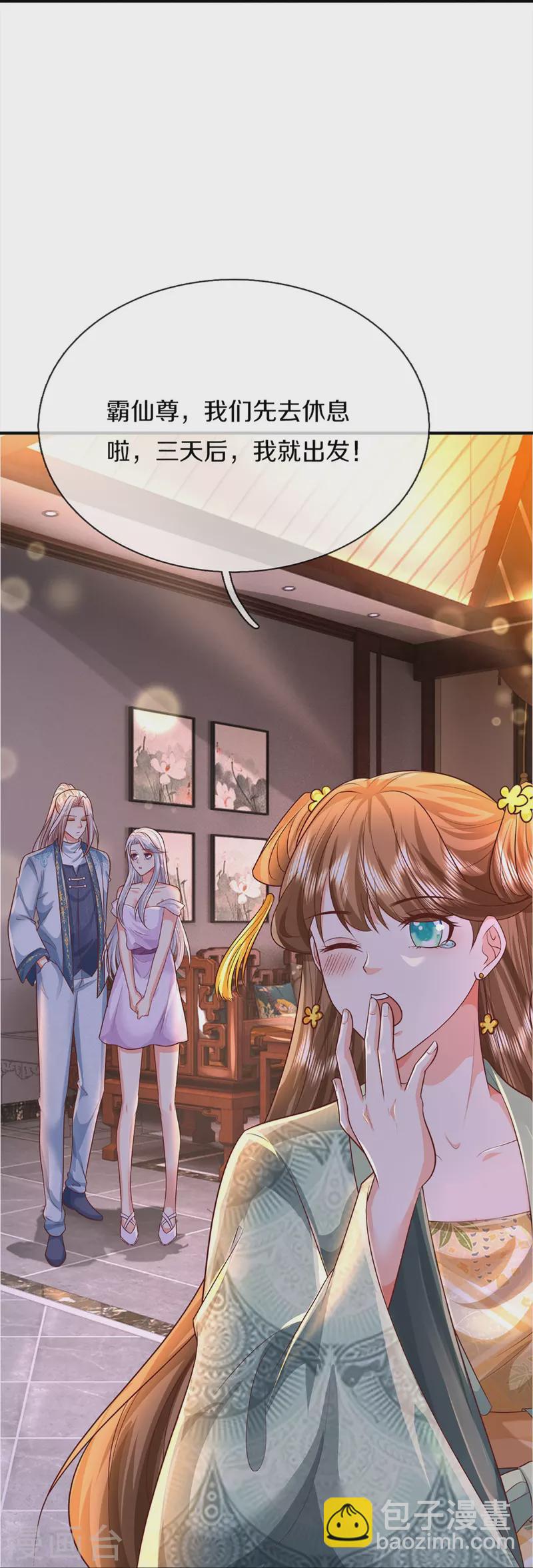 第343话 霖霖身世，竟是古族32