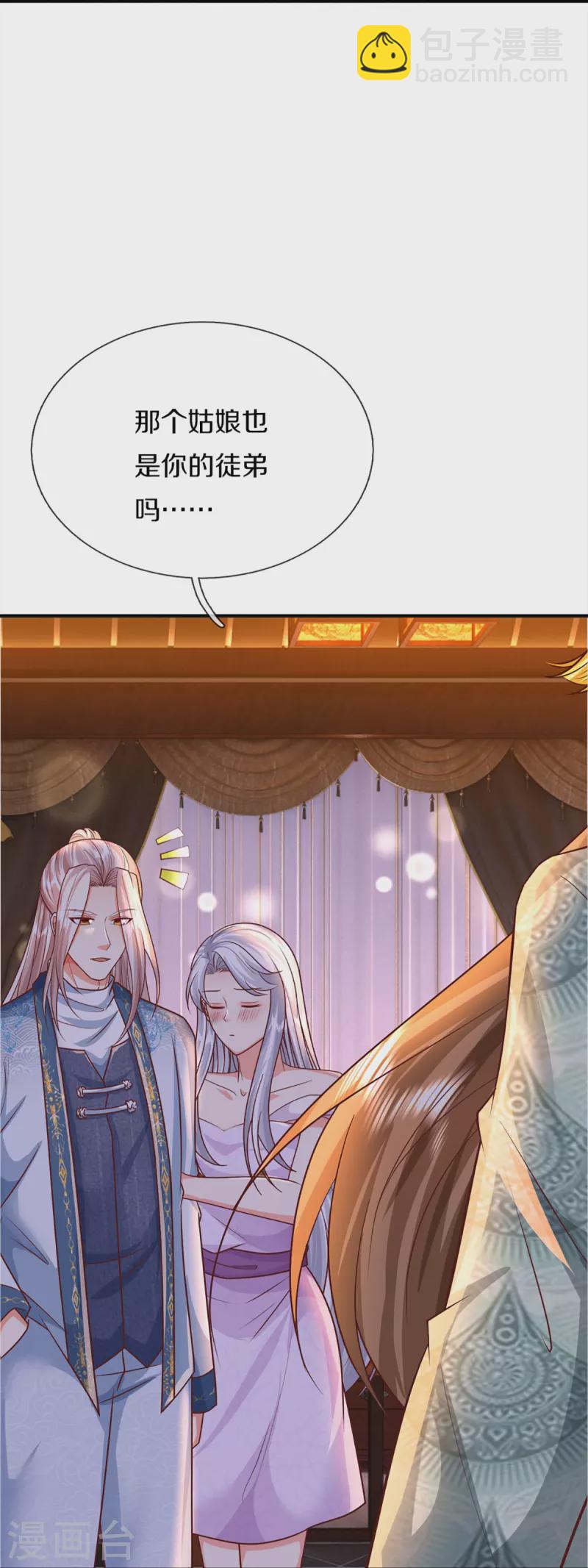 第343话 霖霖身世，竟是古族34