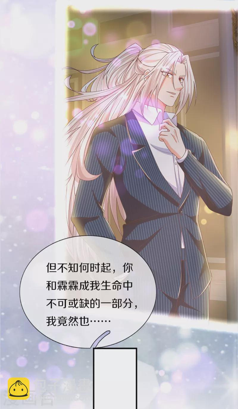 第343话 霖霖身世，竟是古族48