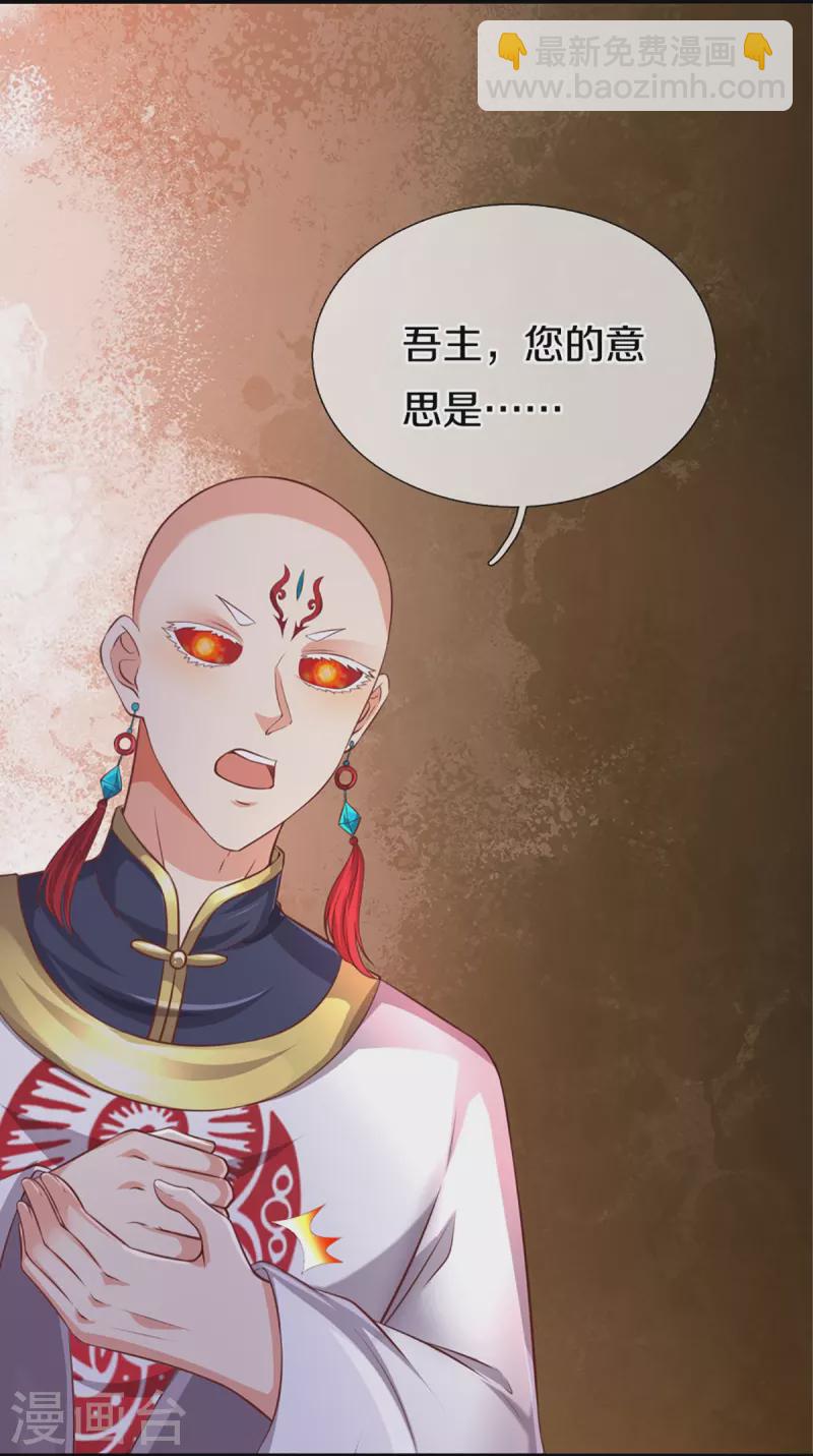 第343话 霖霖身世，竟是古族5