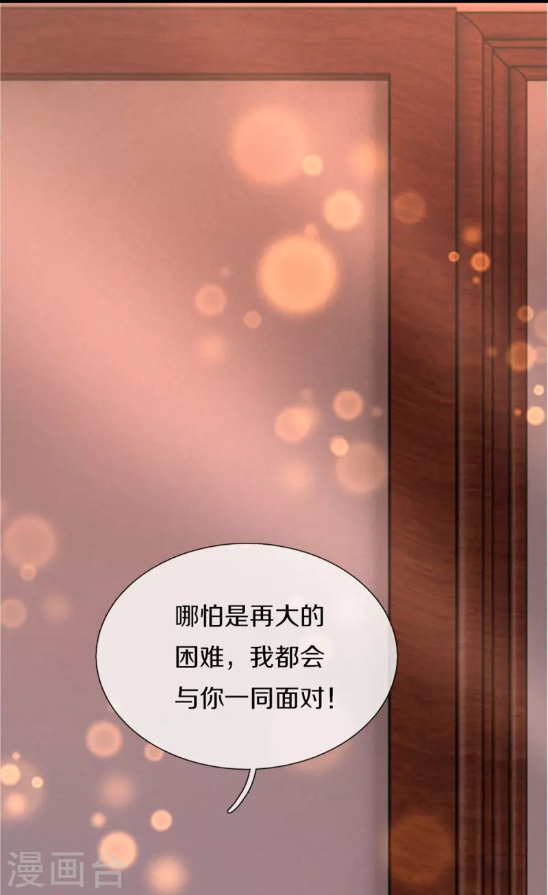 第343话 霖霖身世，竟是古族59