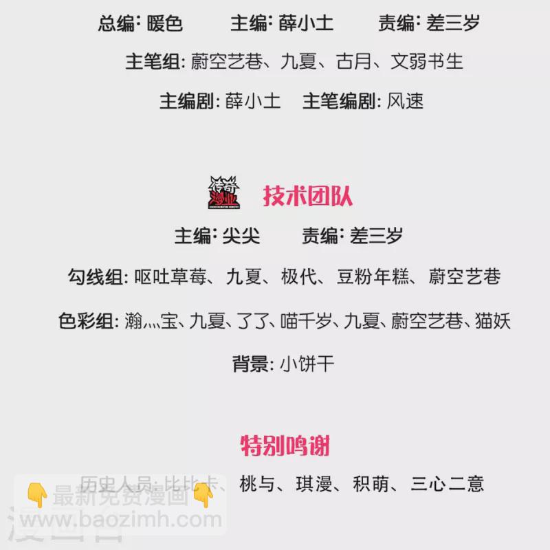 第344话 难得聚餐，撸串逛街！2