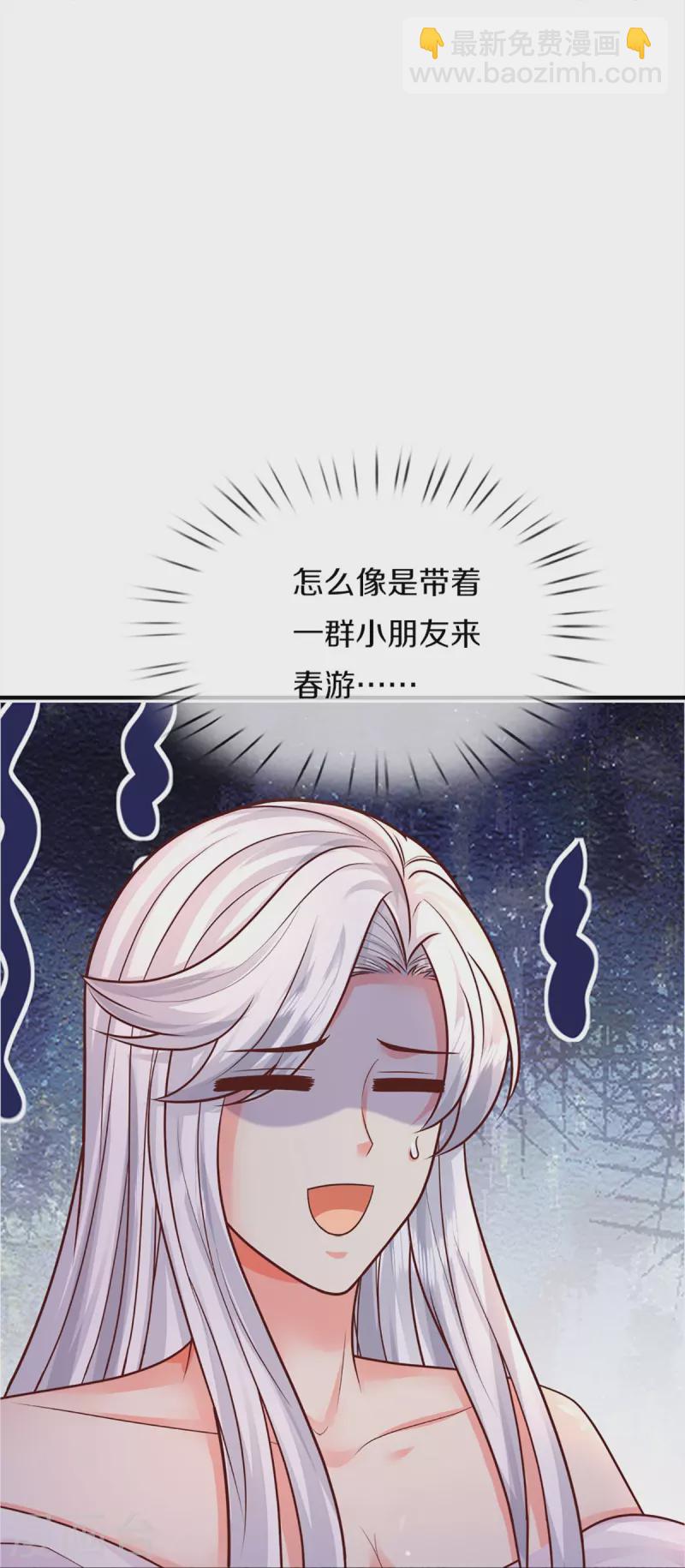 第344话 难得聚餐，撸串逛街！20
