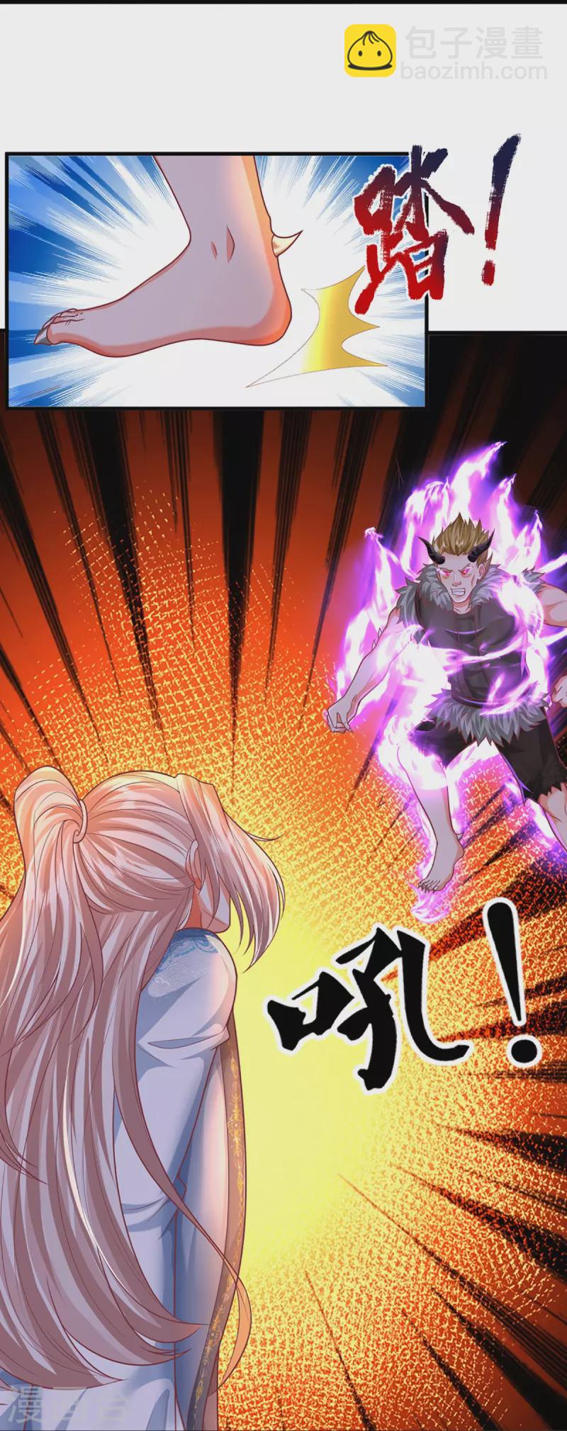 第351话 谣言四起，魔族傀儡19