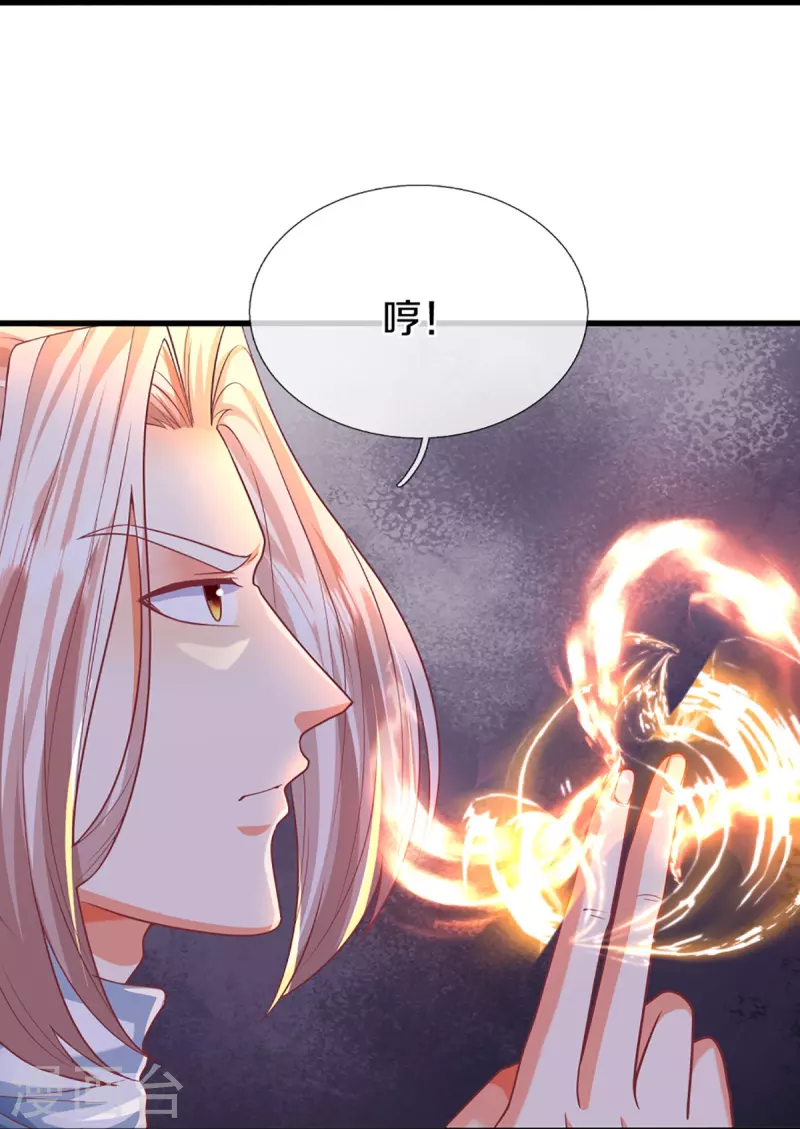 第351话 谣言四起，魔族傀儡20