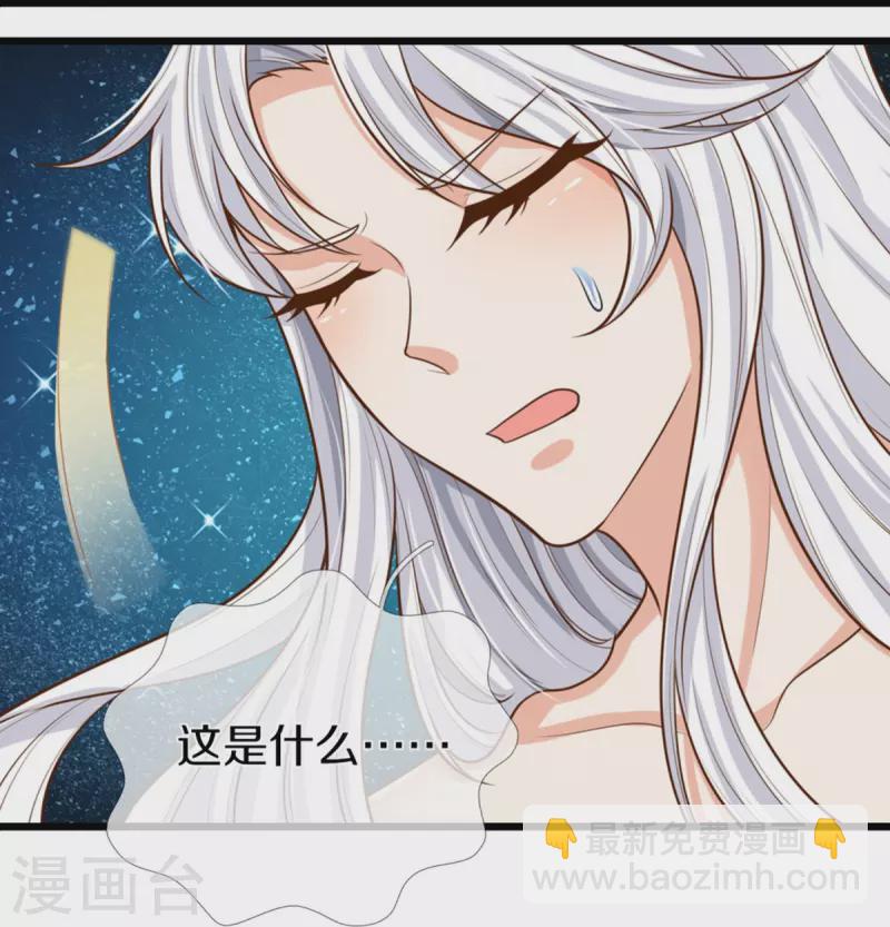 第352话 龙脉之力，霸体双修24