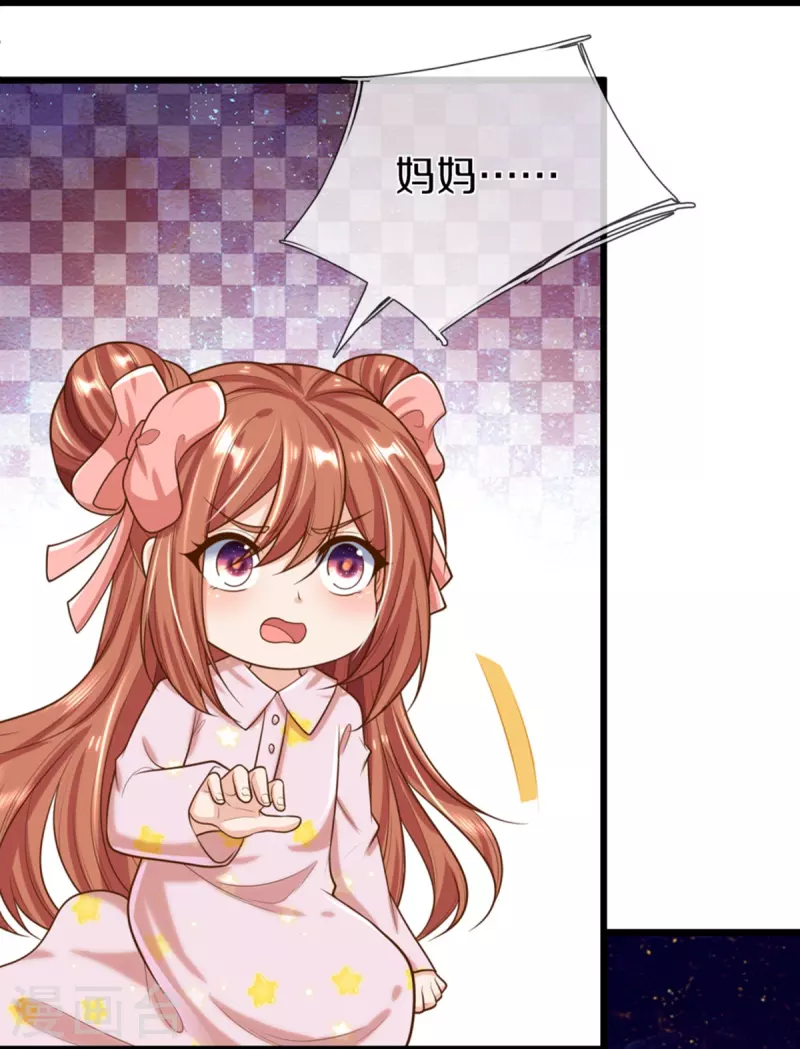 第352话 龙脉之力，霸体双修26