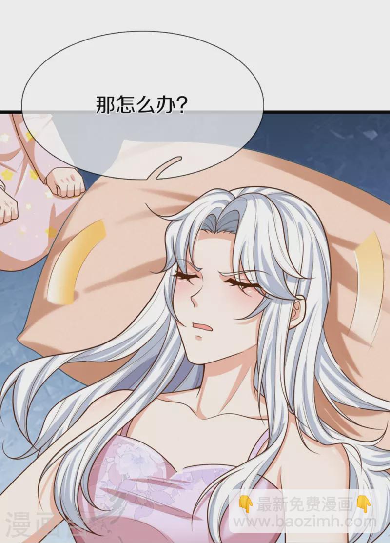 第352话 龙脉之力，霸体双修31