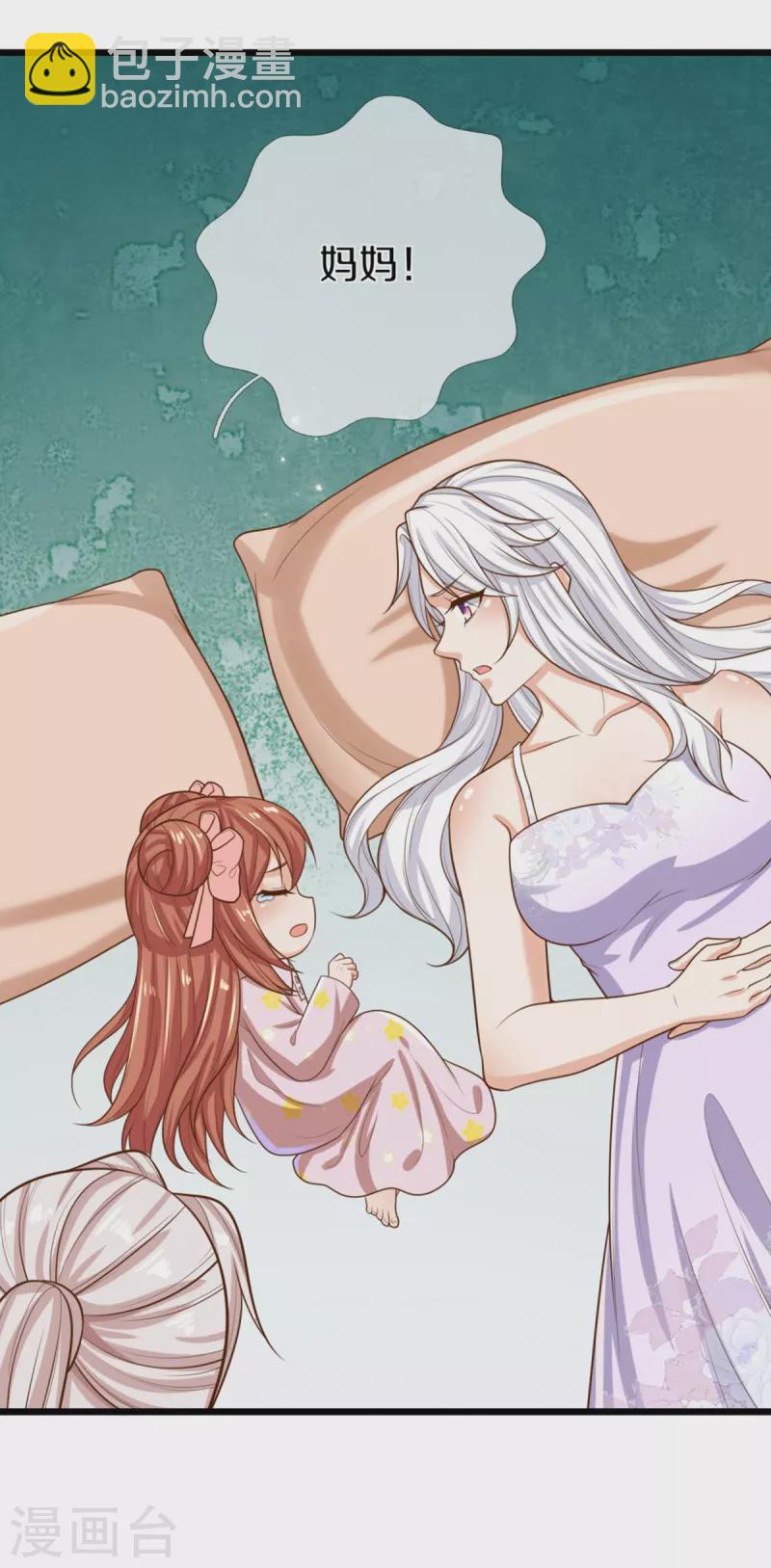 第352话 龙脉之力，霸体双修42