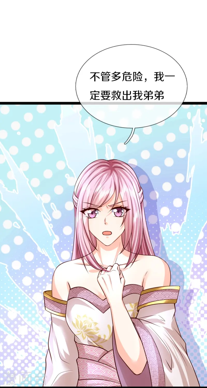 第364话 时过境迁，百年光阴10