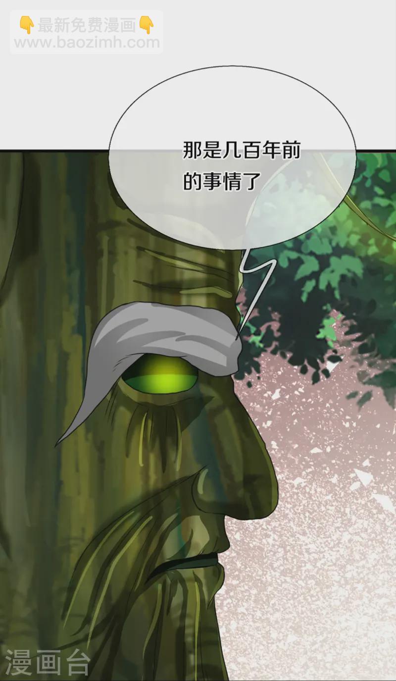 第364话 时过境迁，百年光阴21