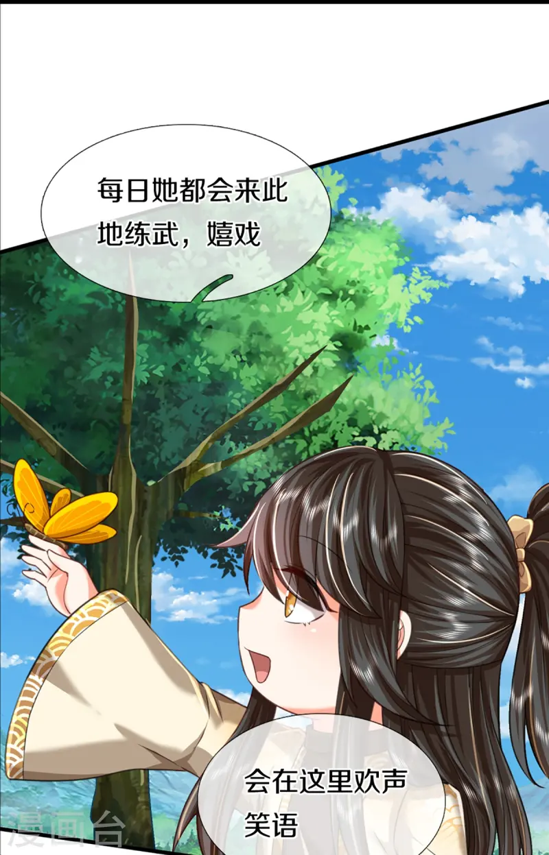 第364话 时过境迁，百年光阴25
