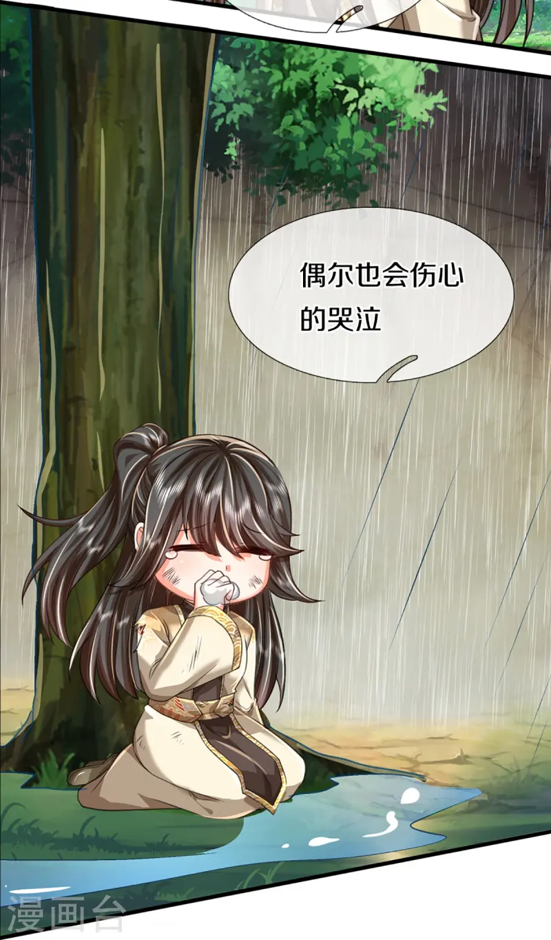 第364话 时过境迁，百年光阴26