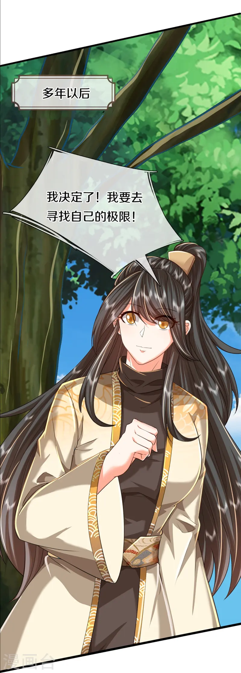 第364话 时过境迁，百年光阴28