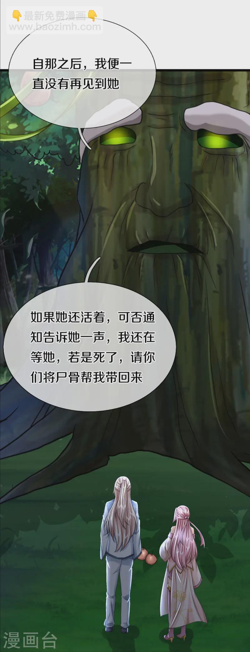 第364话 时过境迁，百年光阴32