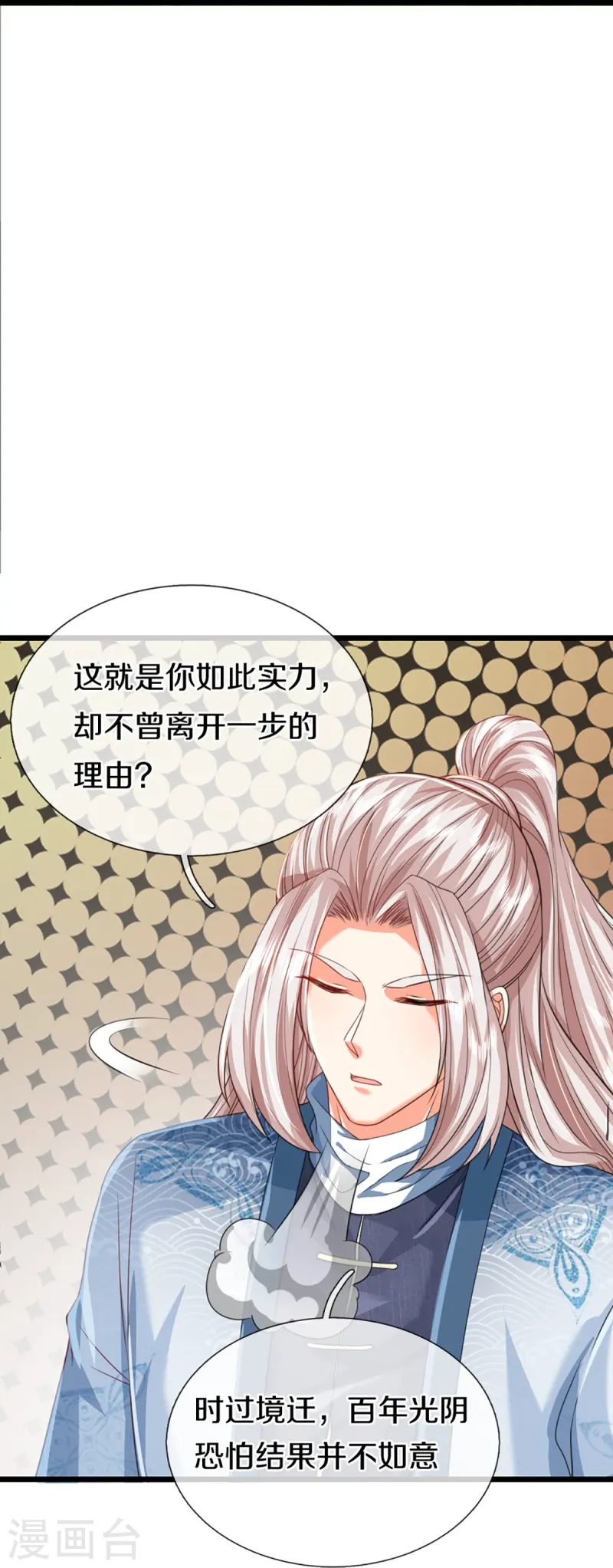 第364话 时过境迁，百年光阴33