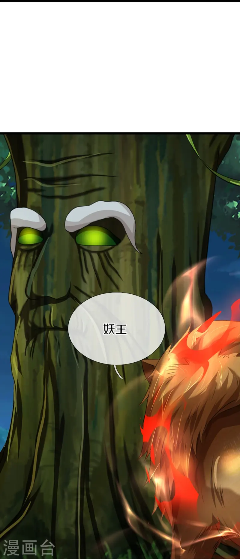 第364话 时过境迁，百年光阴36