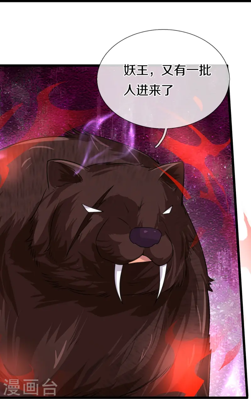 第364话 时过境迁，百年光阴39