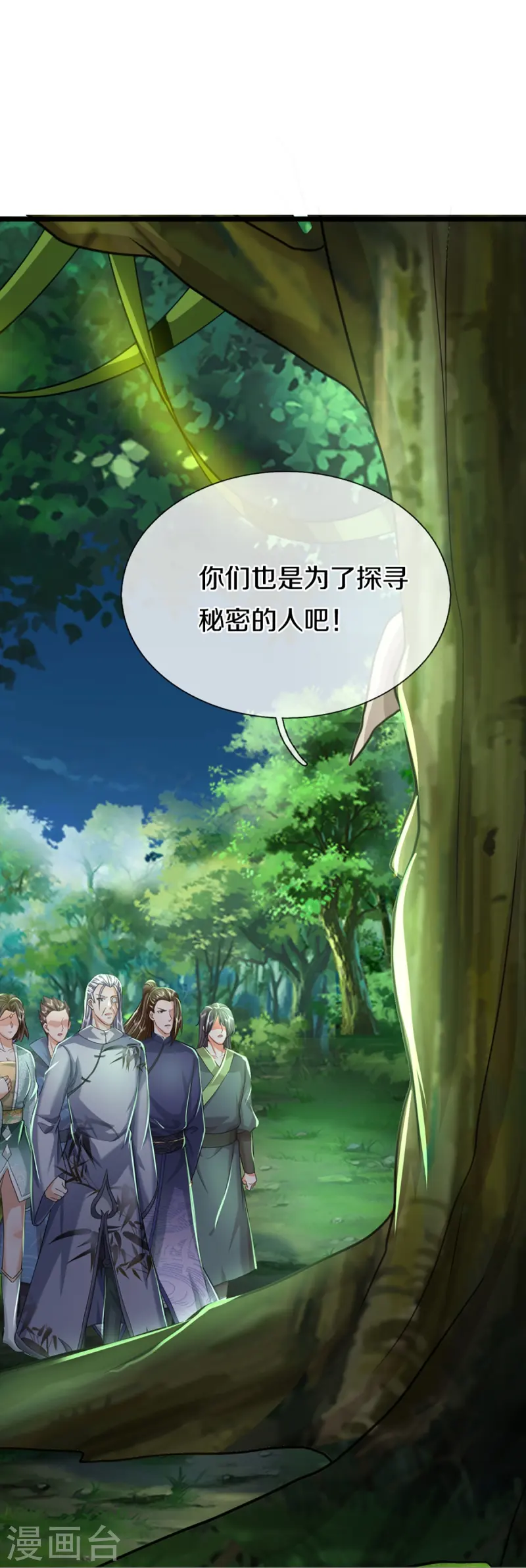 第364话 时过境迁，百年光阴41