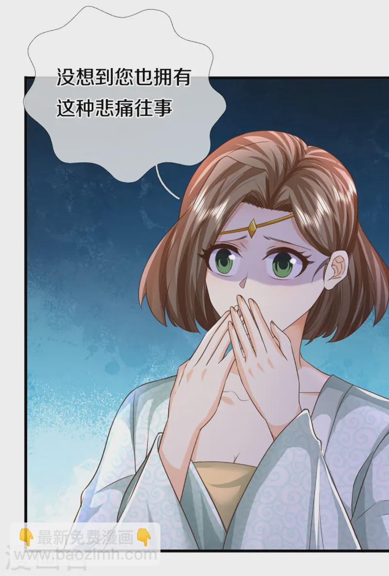 第364话 时过境迁，百年光阴44
