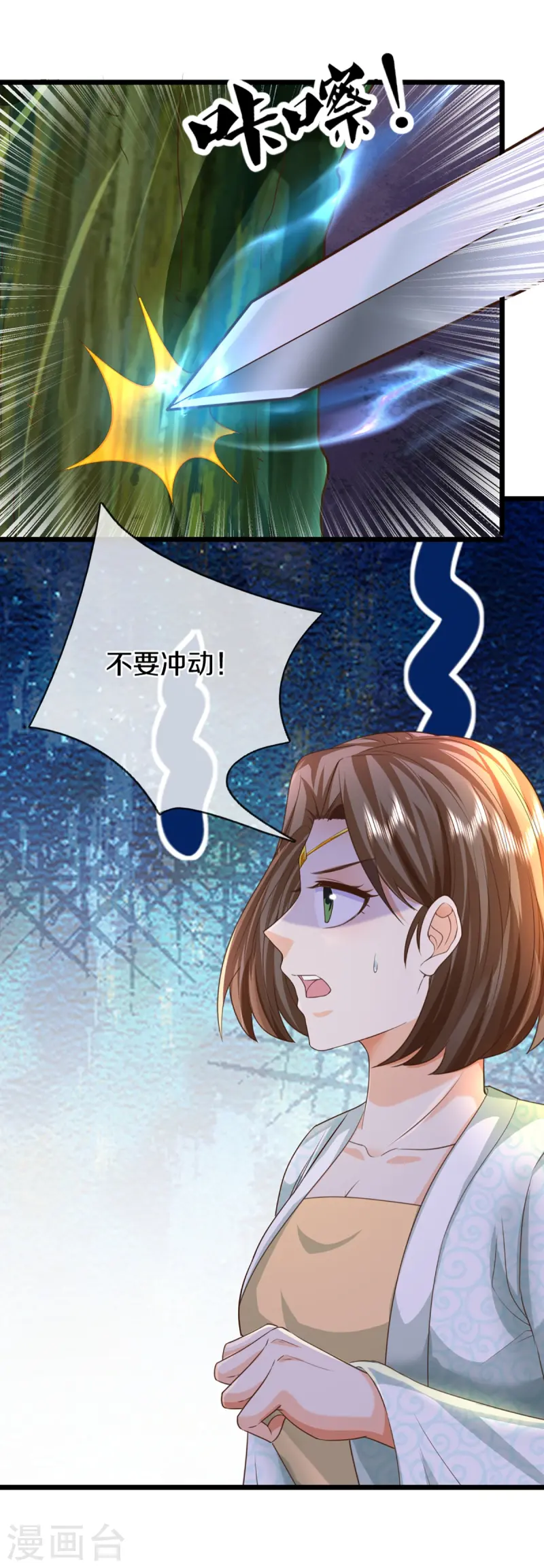 第364话 时过境迁，百年光阴48