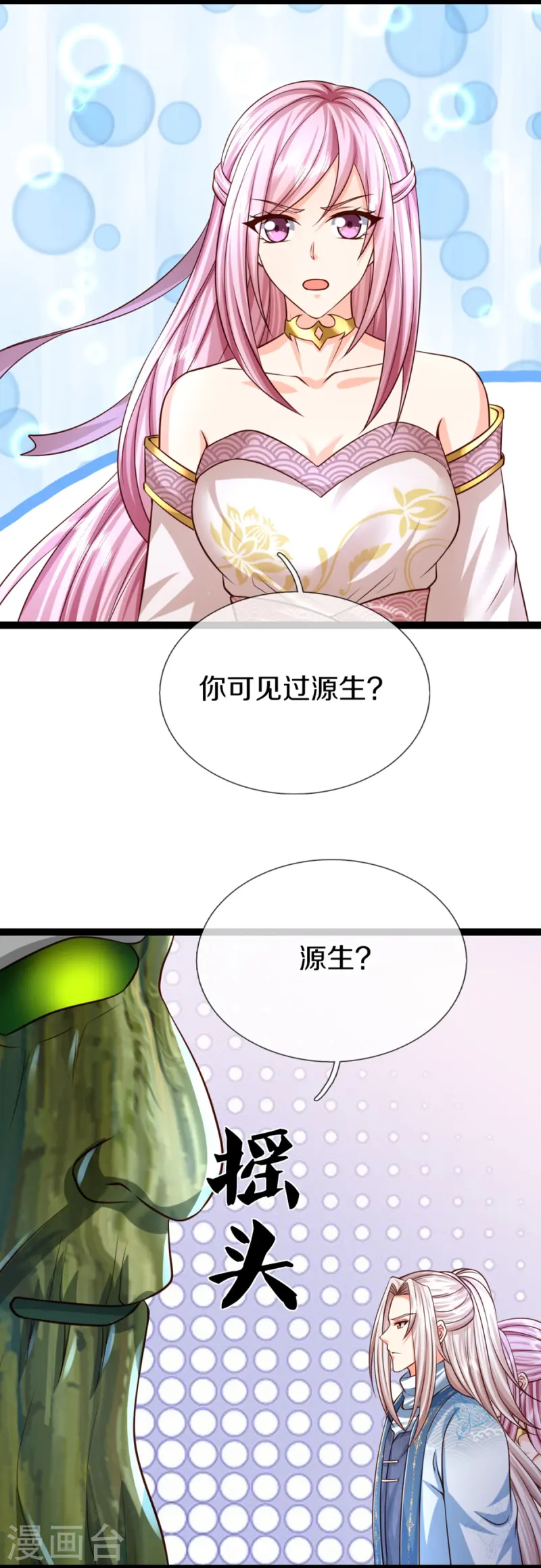 第364话 时过境迁，百年光阴6