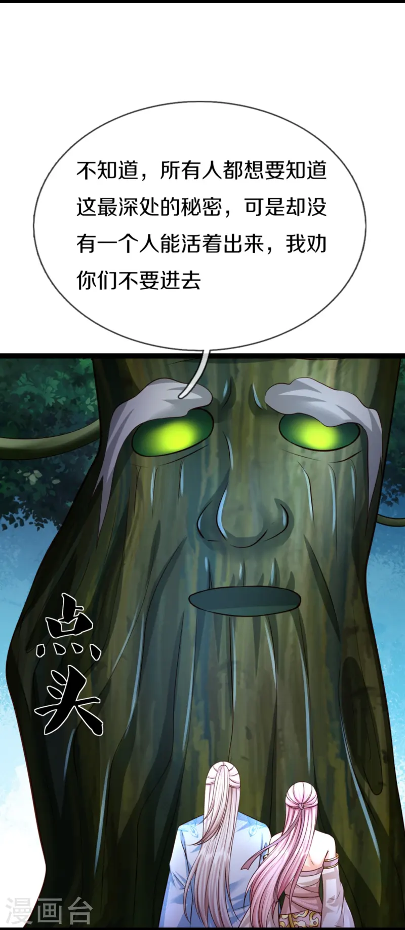第364话 时过境迁，百年光阴7