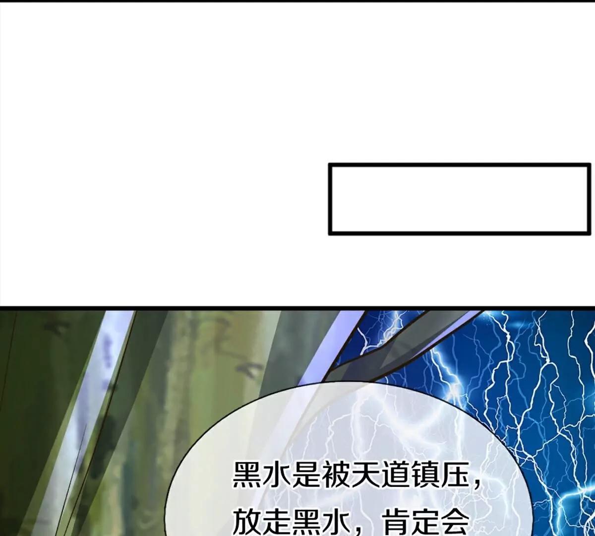 第369话  祸乱天地，可知大罪！12
