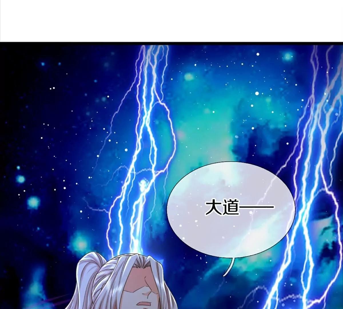 第369话  祸乱天地，可知大罪！85