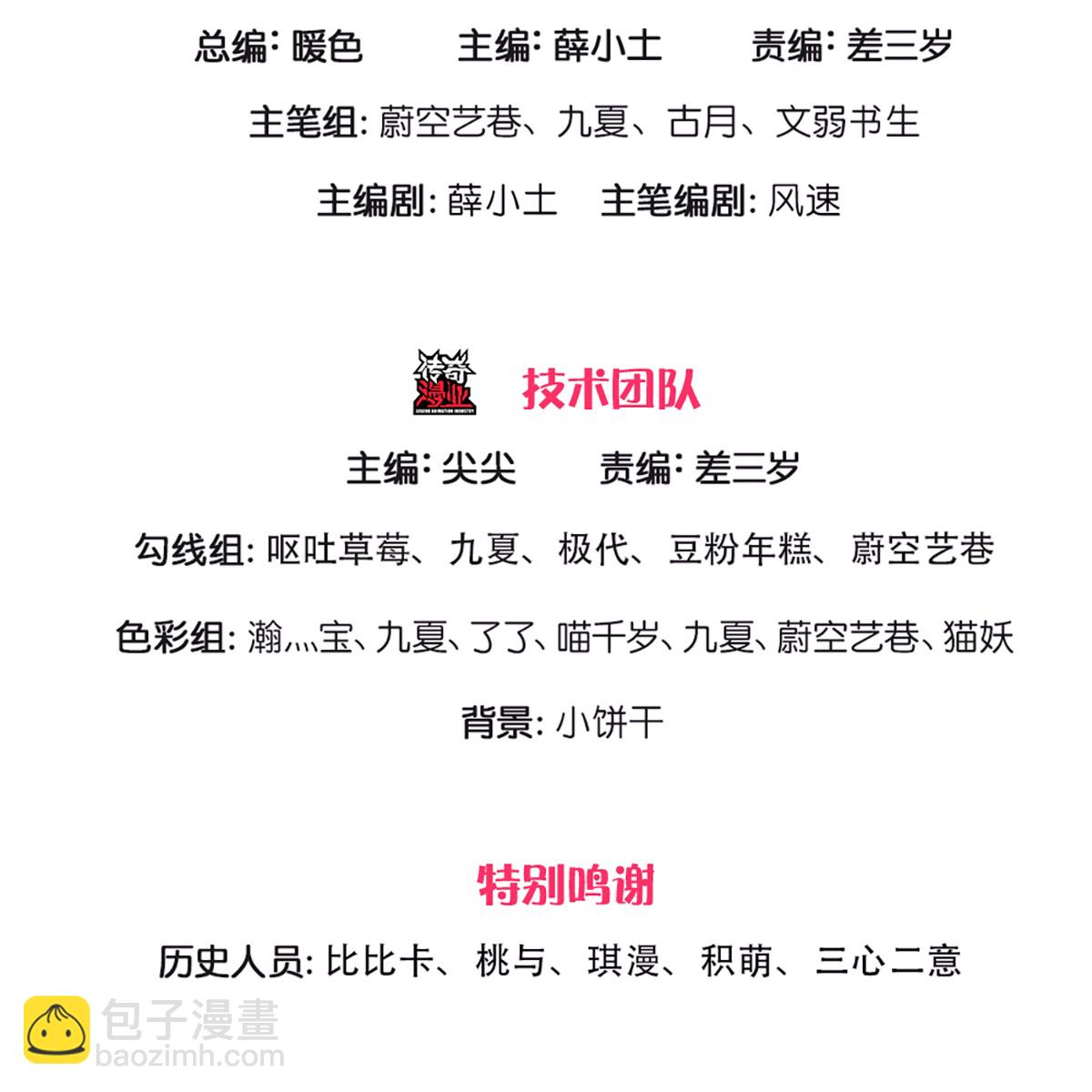 第367话 万雷剑法，毫无作用2