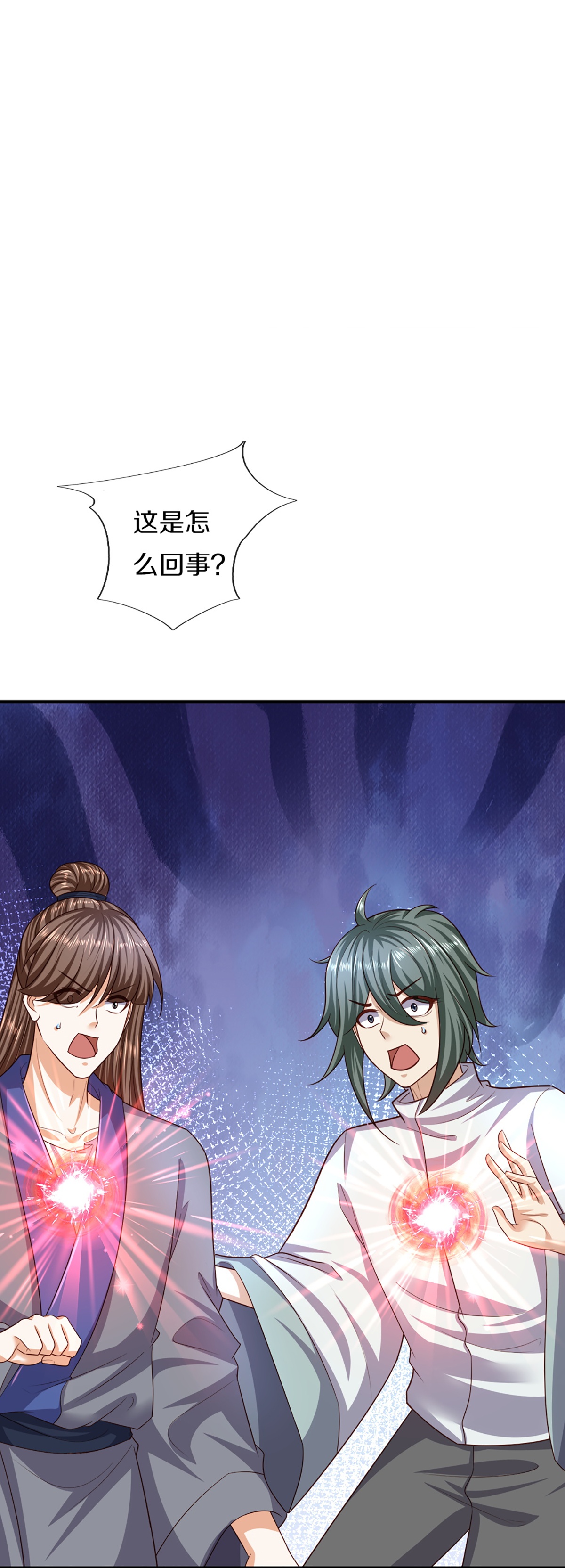 第367话 万雷剑法，毫无作用3