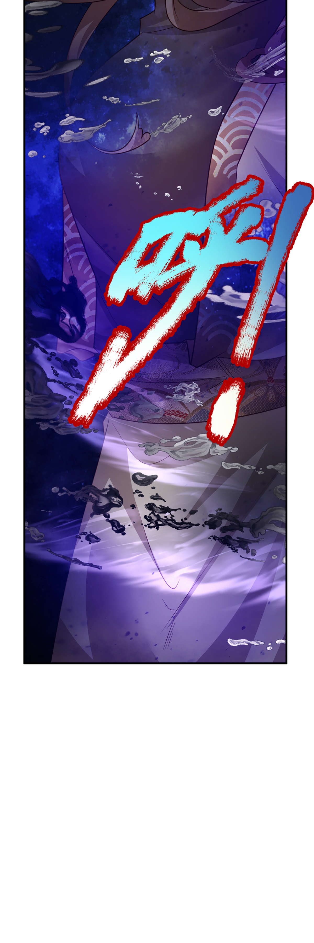 第367话 万雷剑法，毫无作用30