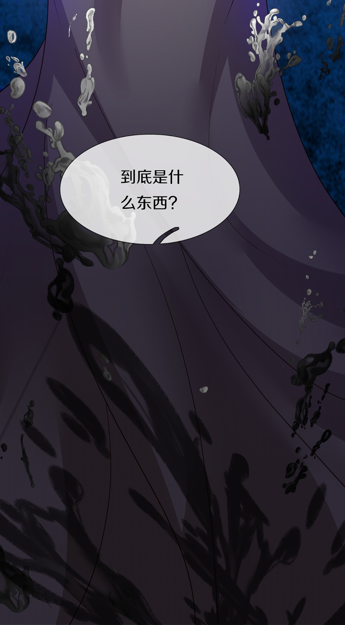 第367话 万雷剑法，毫无作用43