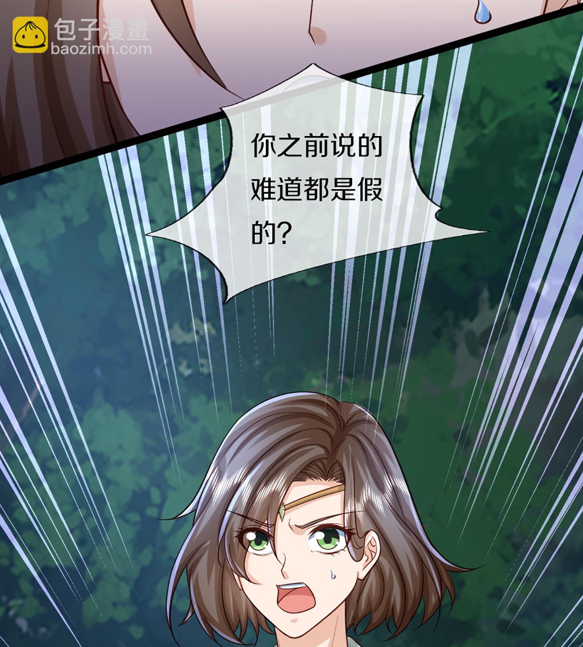 第367话 万雷剑法，毫无作用48
