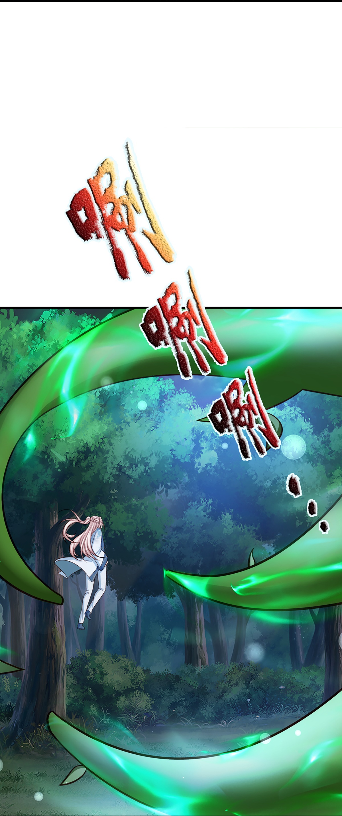 第367话 万雷剑法，毫无作用66