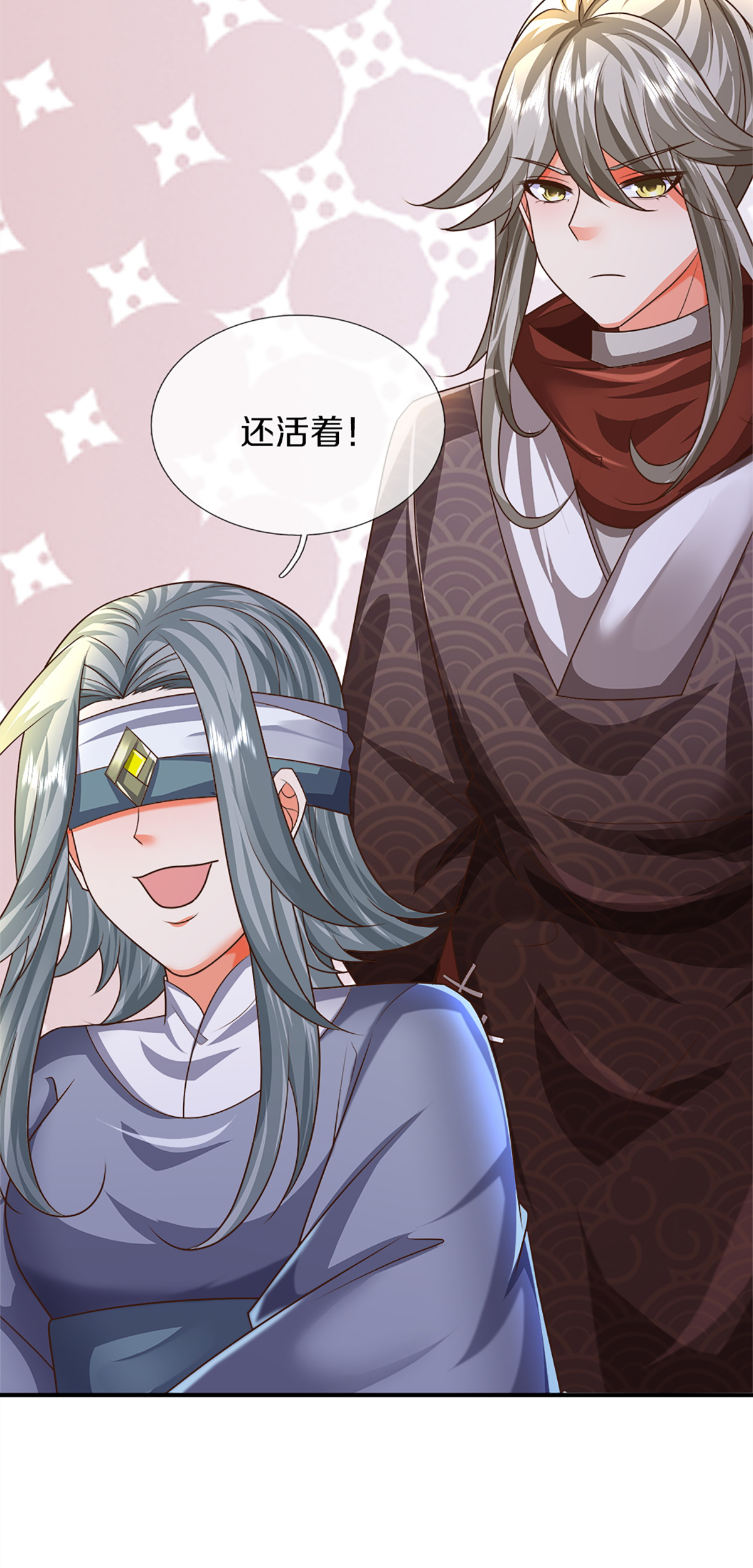 第371话 目的不纯，观察观察23