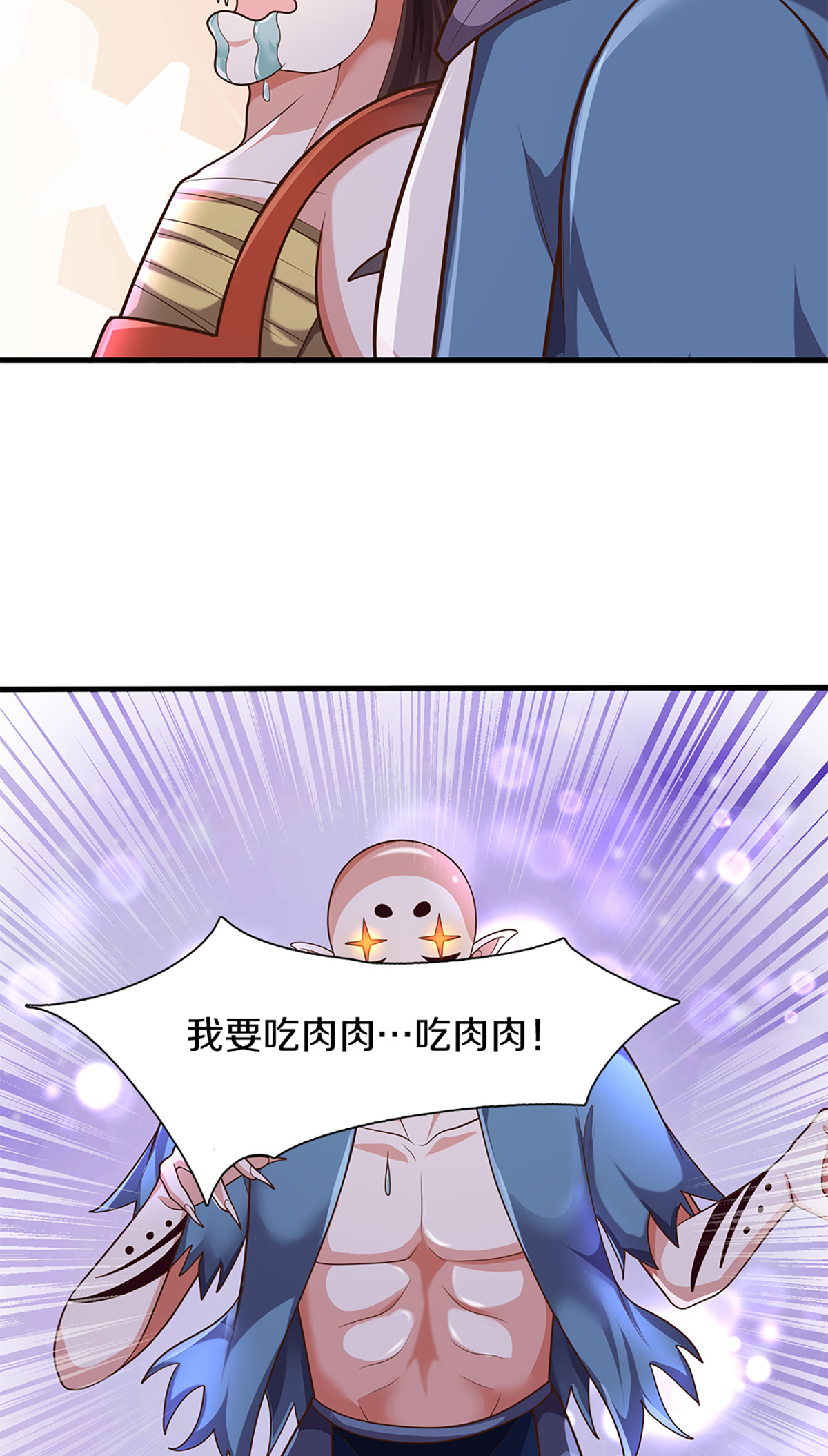 第371话 目的不纯，观察观察60