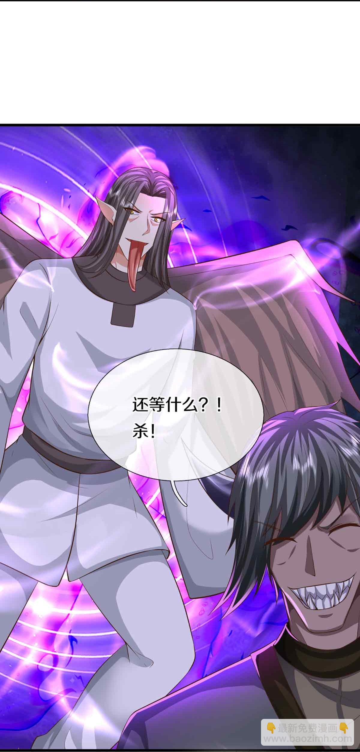 第376话 魔族肃清，一个不留4
