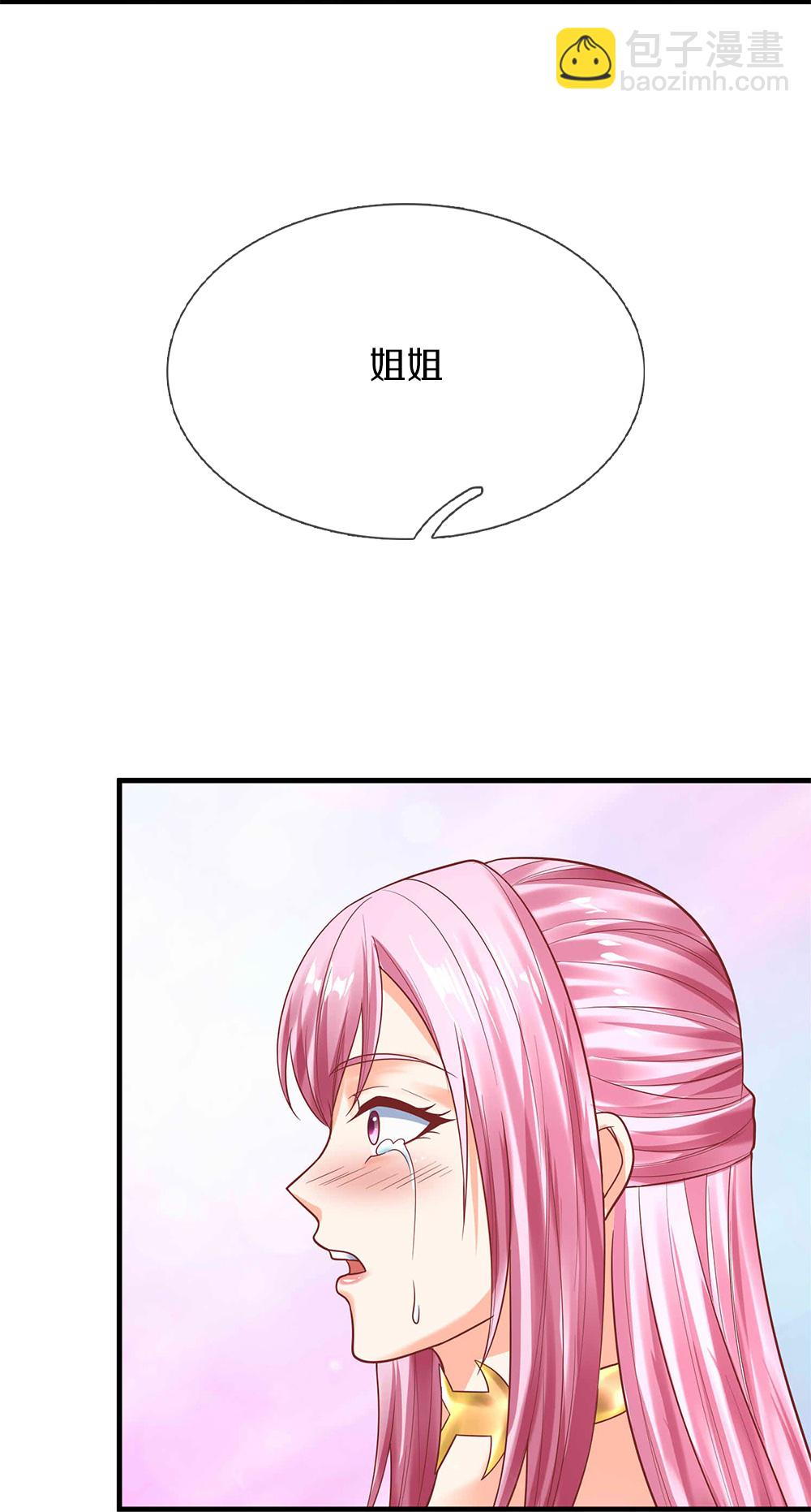 第385话 选好队伍，护您全家39