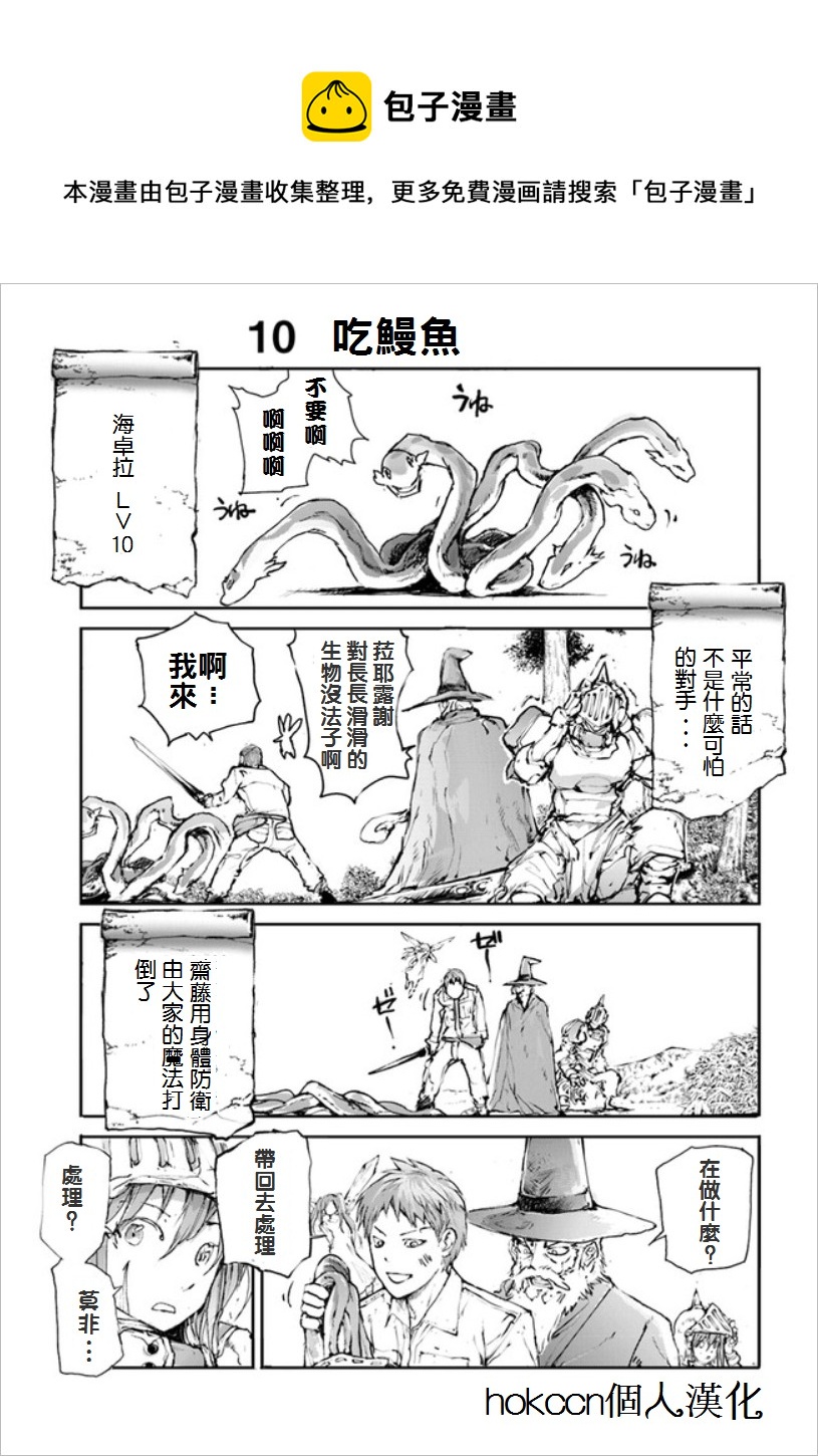 第07话0