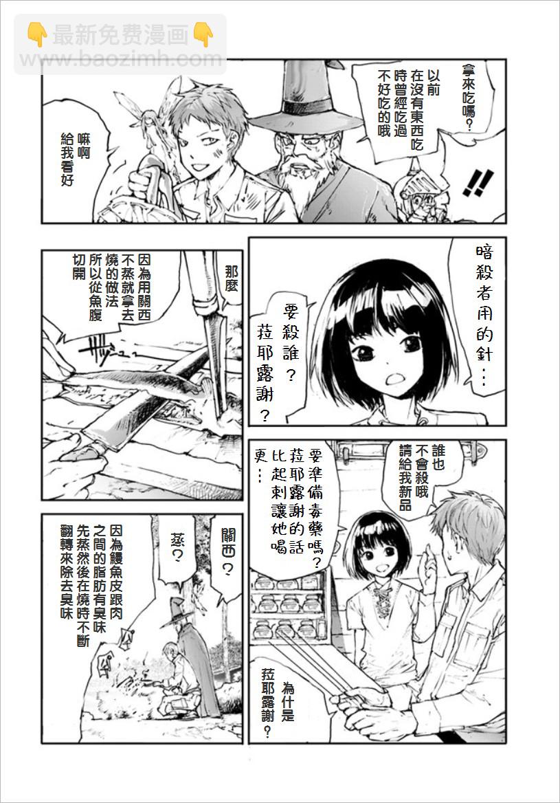 第07话1