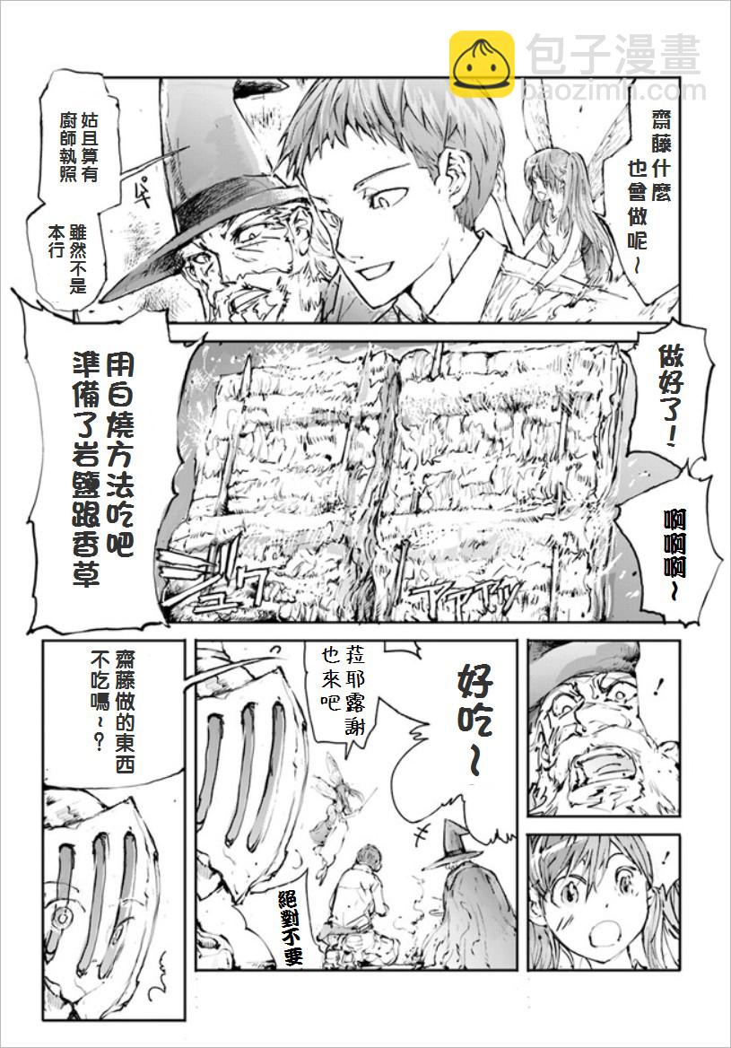 第07话2