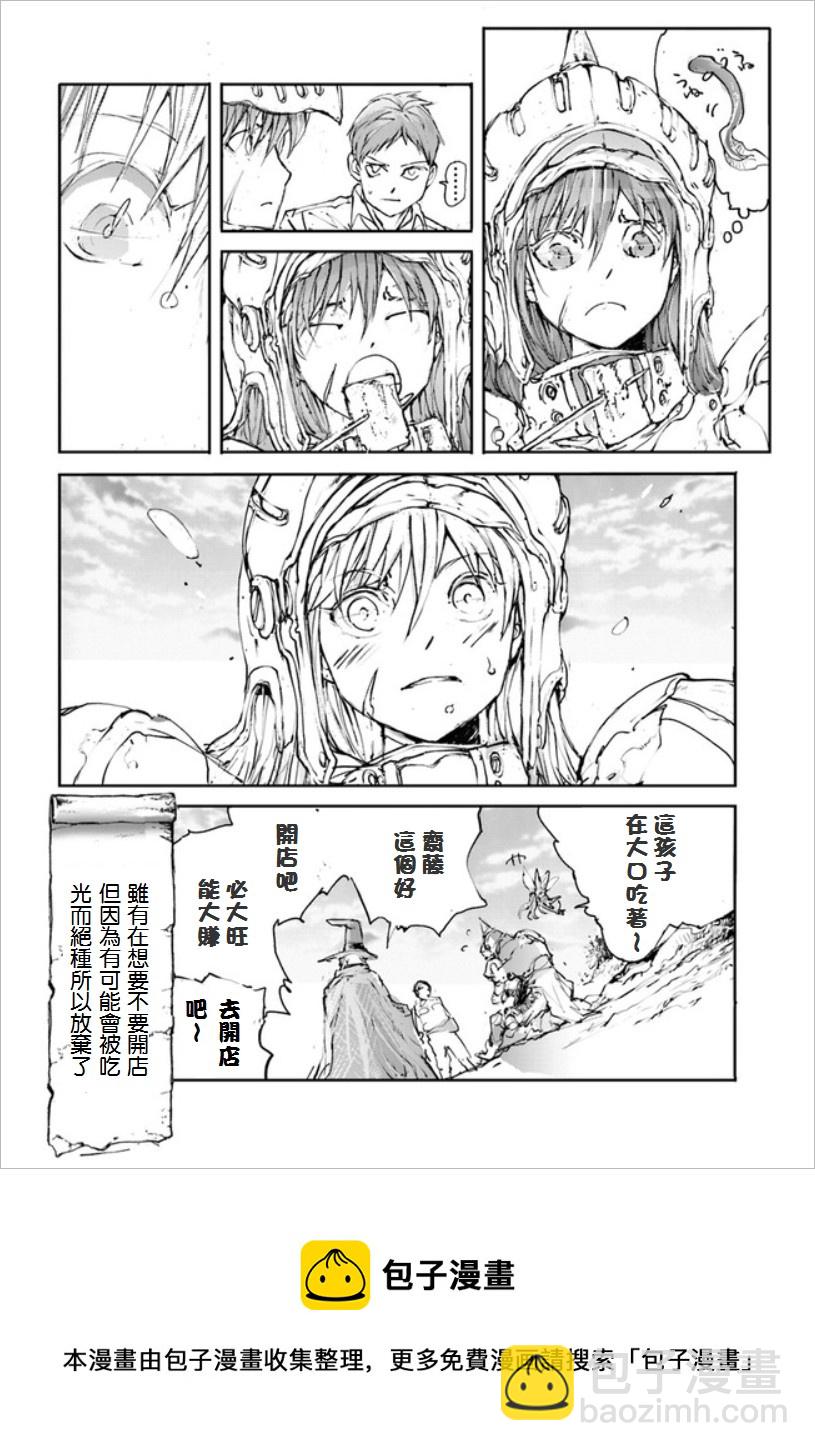第07话3