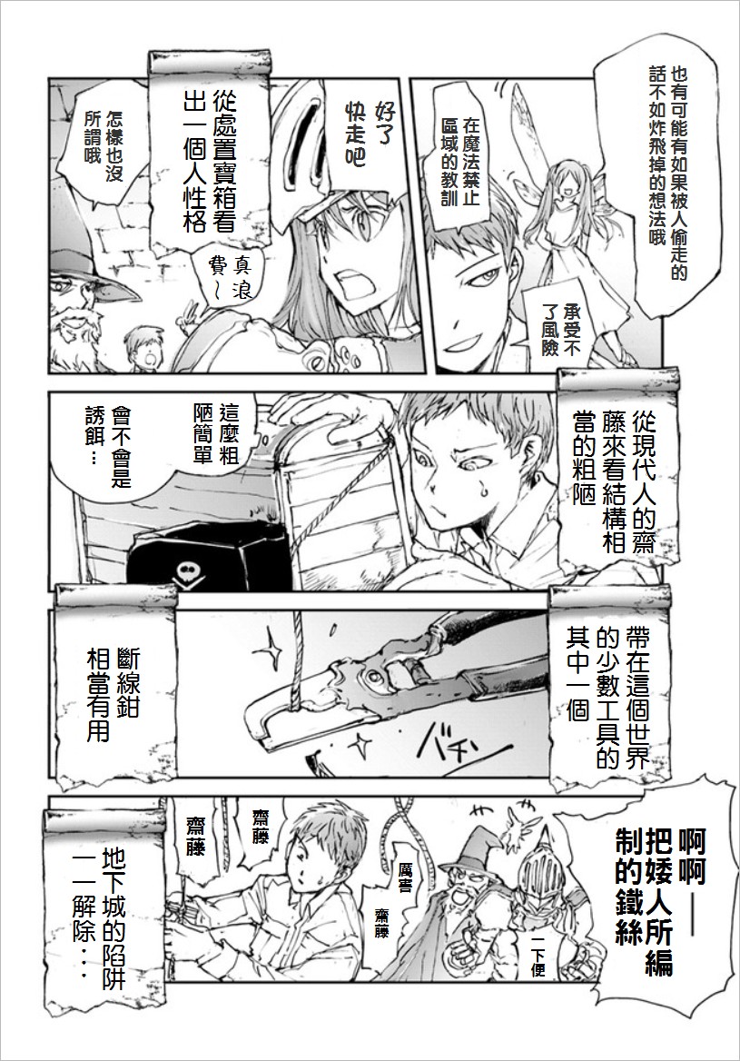 第08话1