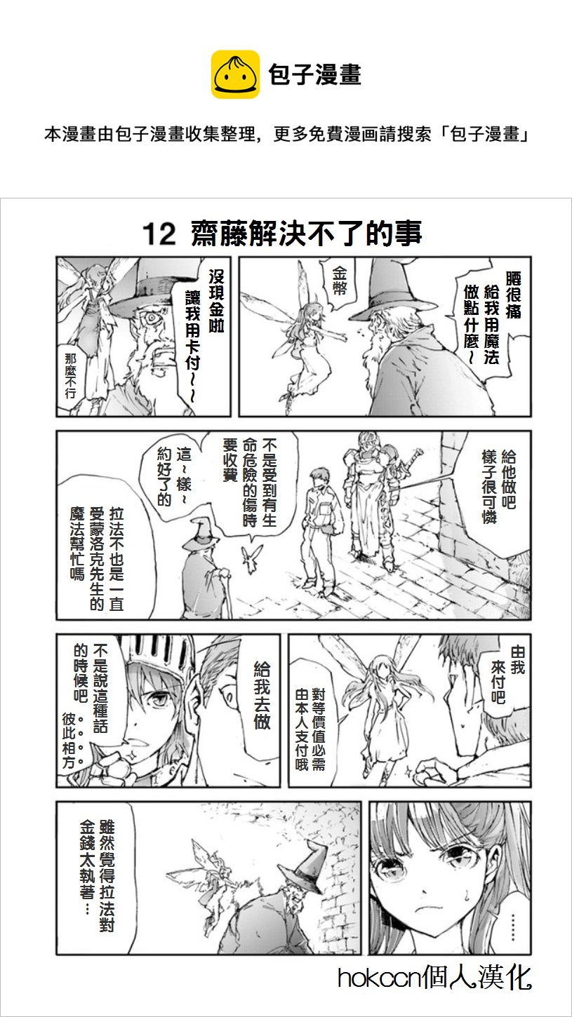 第09话0